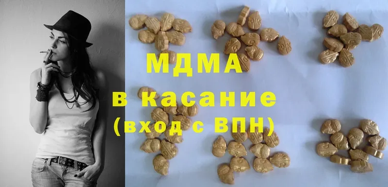 MDMA VHQ  Никольское 