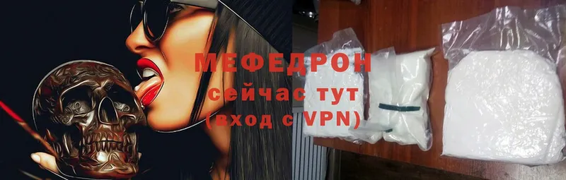 где можно купить   OMG маркетплейс  Меф mephedrone  Никольское 